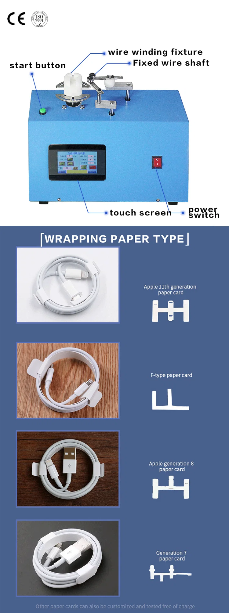 آلة صنع كابل بيانات USB ، آلة لف ، آلة لف وربط كابل بيانات iPhone الأوتوماتيكية