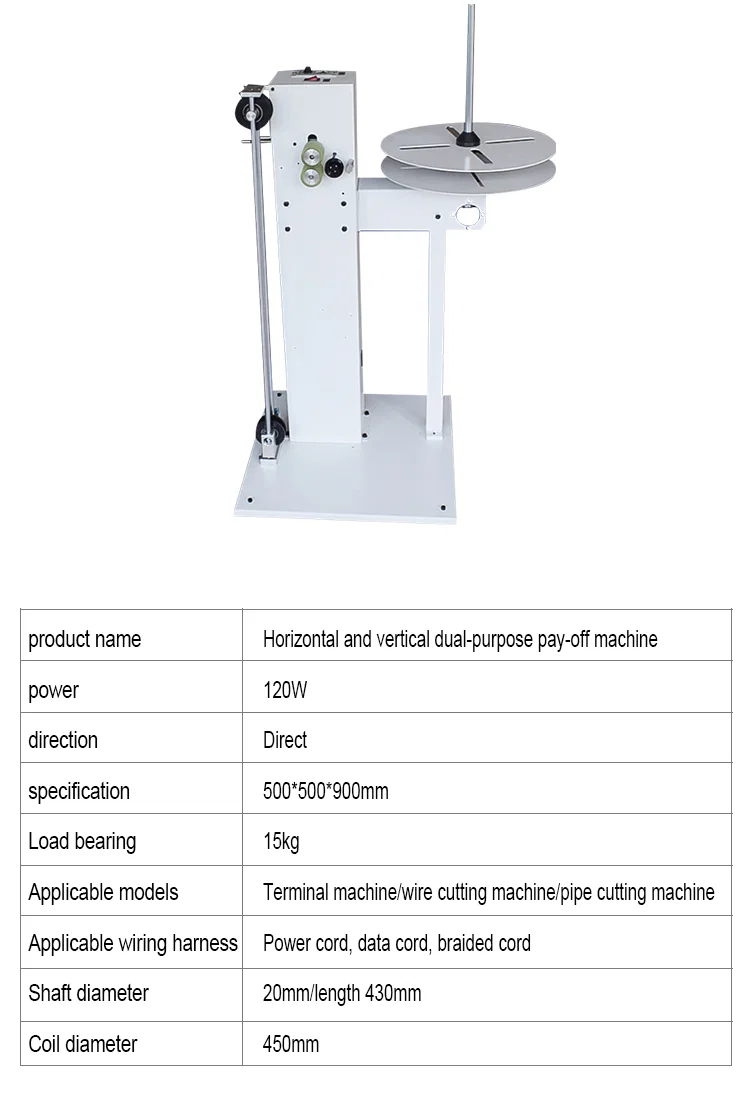 Automatic pay-off machine, Automatic frequency conversion wire feeder, four-axis pay-off machine, horizontal, and vertical dual-purpose pay-off machine, automatic frequency conversion wire                </section>

                                <section class=