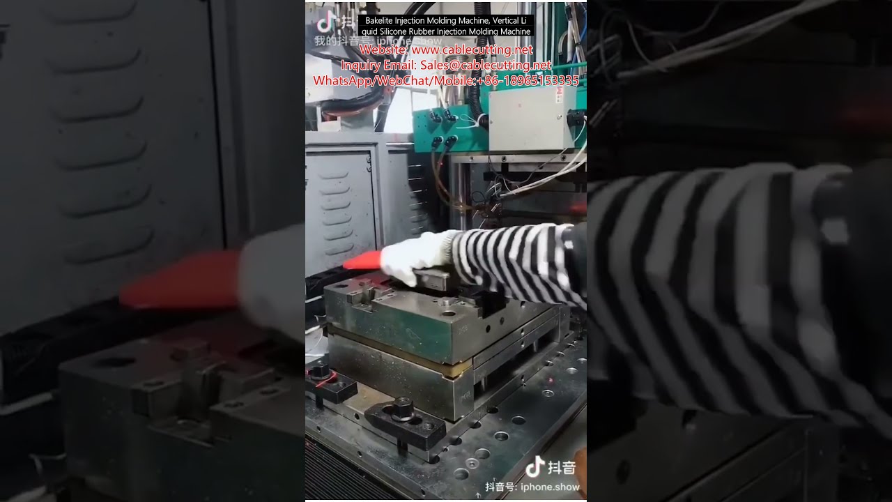 ماكينة حقن الباكليت والمطاط السيليكوني السائل العمودية - دقة عالية وإنتاج آلي
