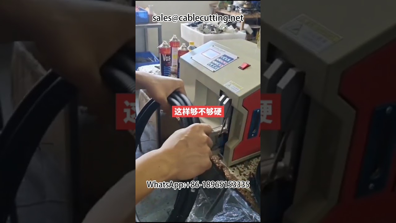 آلة ربط الأسلاك الكهربائية | حلول أتمتة سريعة وموثوقة