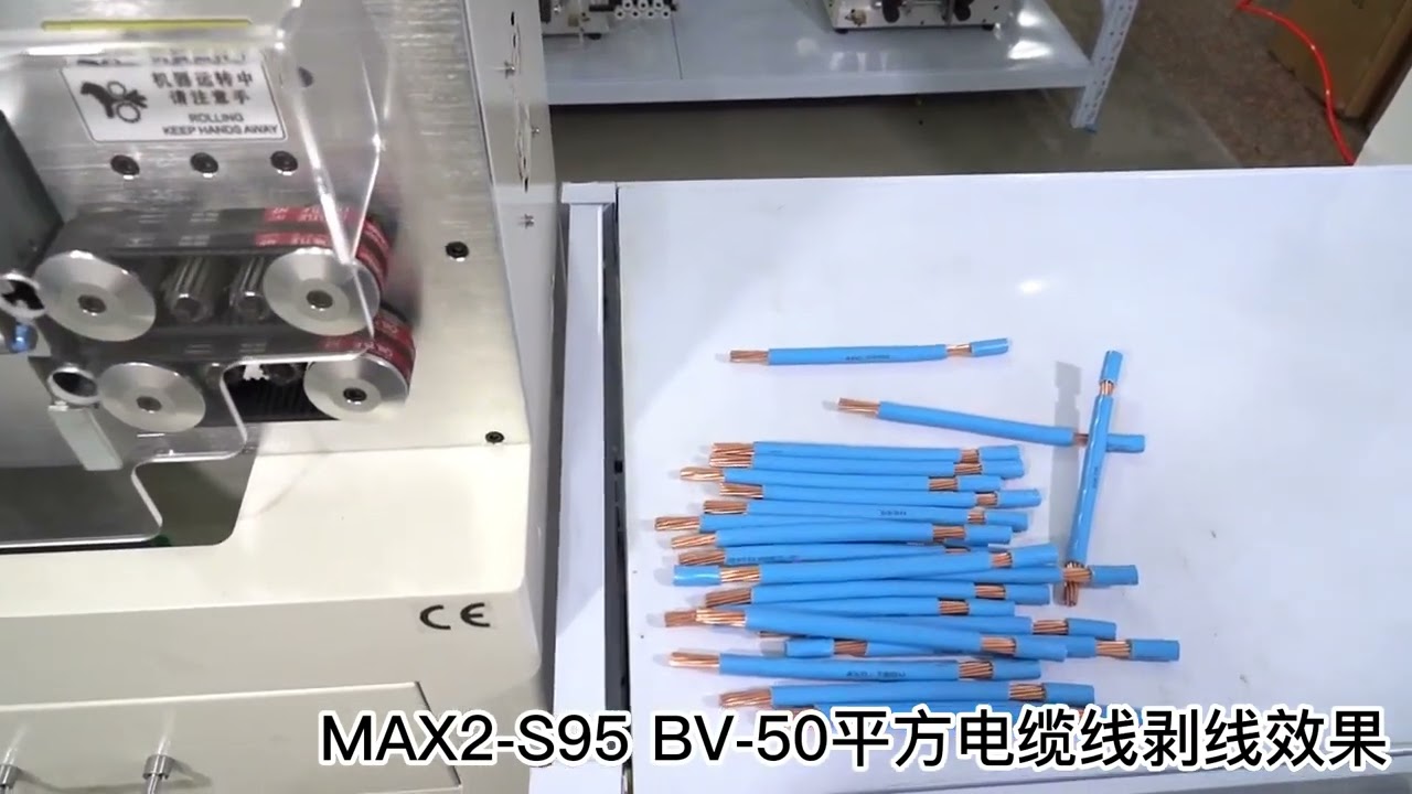 ماكينة تجريد وقطع الكابلات الأوتوماتيكية SWT508 MAX2 S95 بشاشة لمس – من 1 إلى 95 مم² مع عجلة رفع