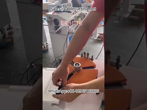 ماكينة لف الأسلاك عالية الدقة | معدات تجهيز حزم الأسلاك والتعبئة الآلية