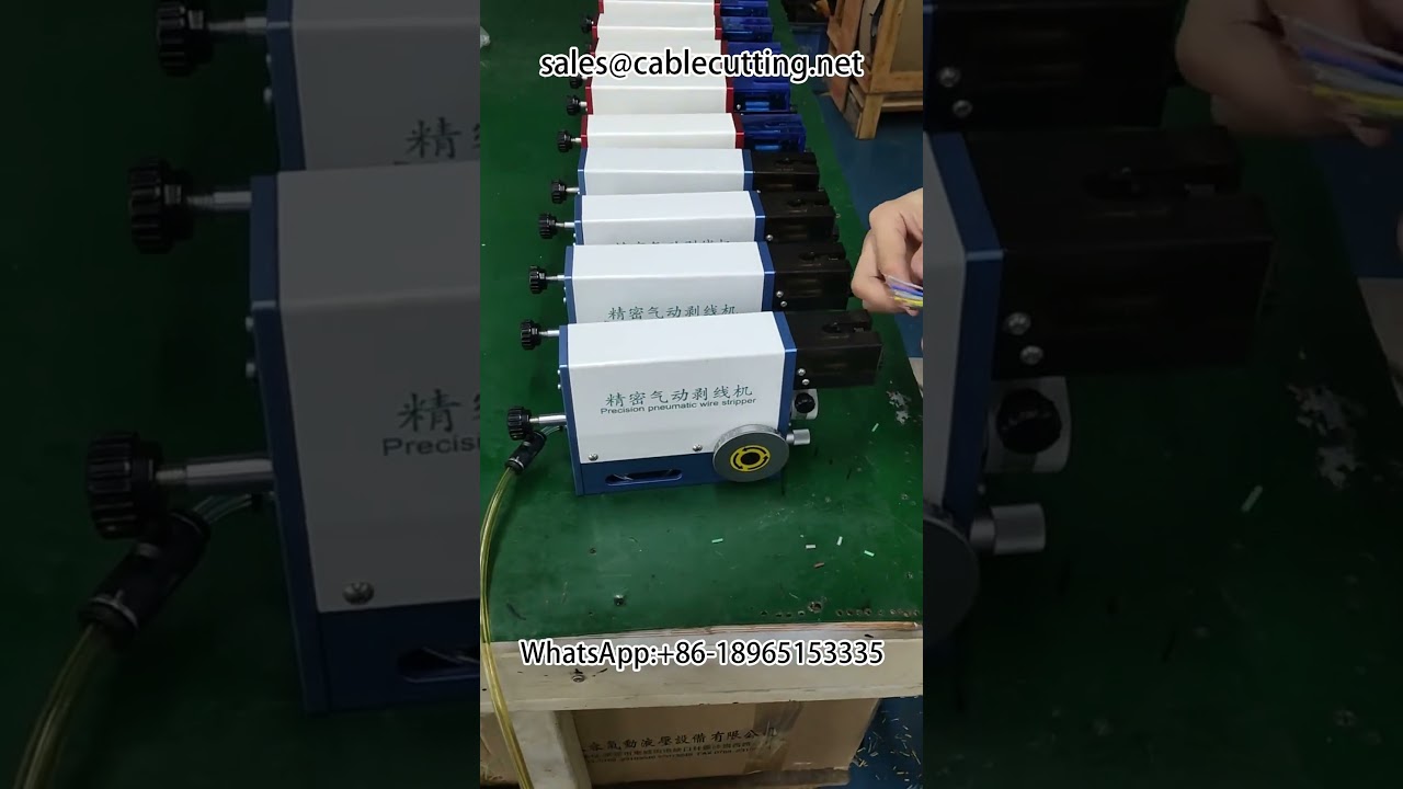 Pneumatic wire stripping machine #harness Equipment #automation Equipment #stripping machine #harnes