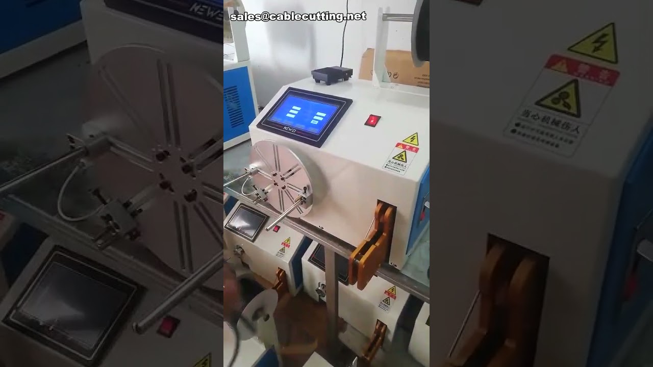 آلة لف وتغليف الأسلاك شبه الأوتوماتيكية - ماكينة ربط الأسلاك وصنع اللولب