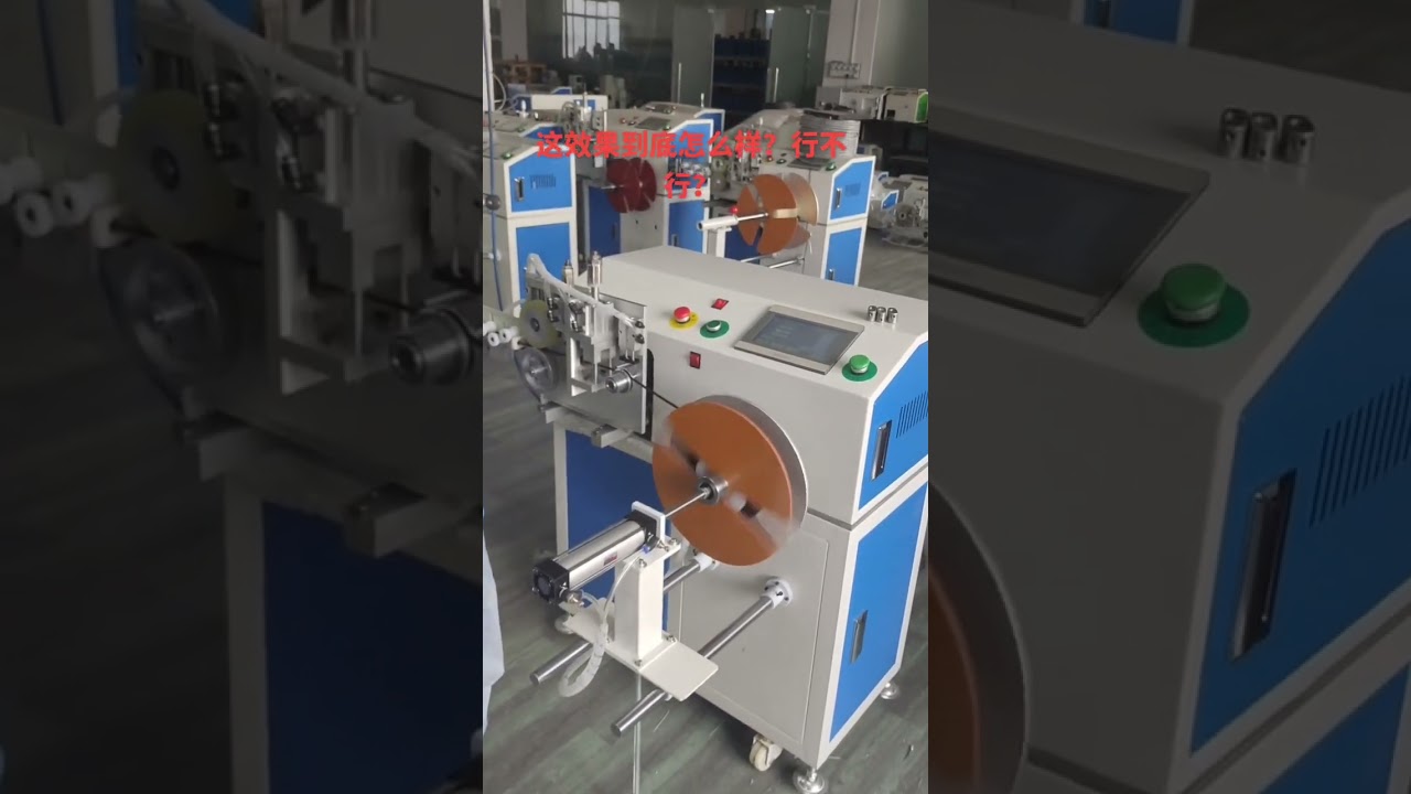 Automation Equipment Manufacturer   Power Cords #factory #machine