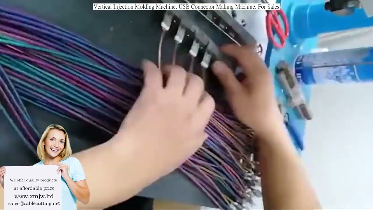 ماكينة حقن رأسي عالية الدقة لصناعة موصلات USB - حل مثالي للأتمتة