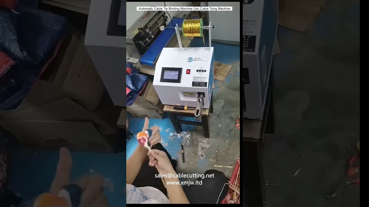 ماكينة ربط الكابلات الأوتوماتيكية لتثبيت أسلاك USB وآلات التجميع