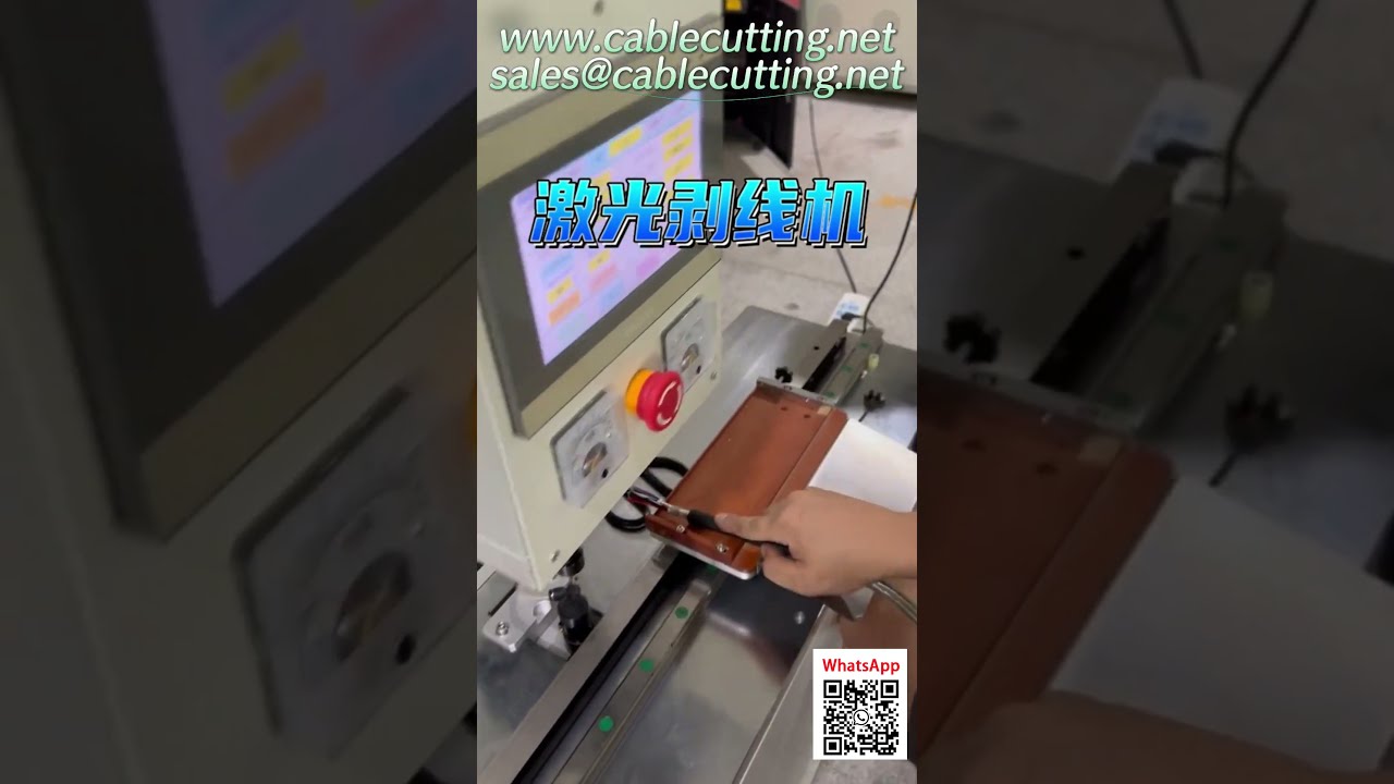 Laser Insulation Stripper for Large Cables  No Contact, Damage Free Operation