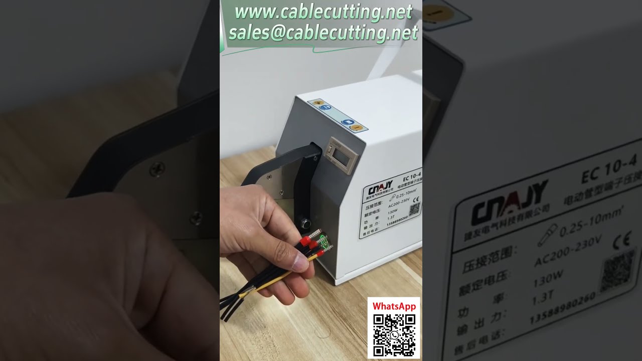 ماكينة كبس الأطراف الأنبوبية الكهربائية EC 10-4 - عرض الموديل